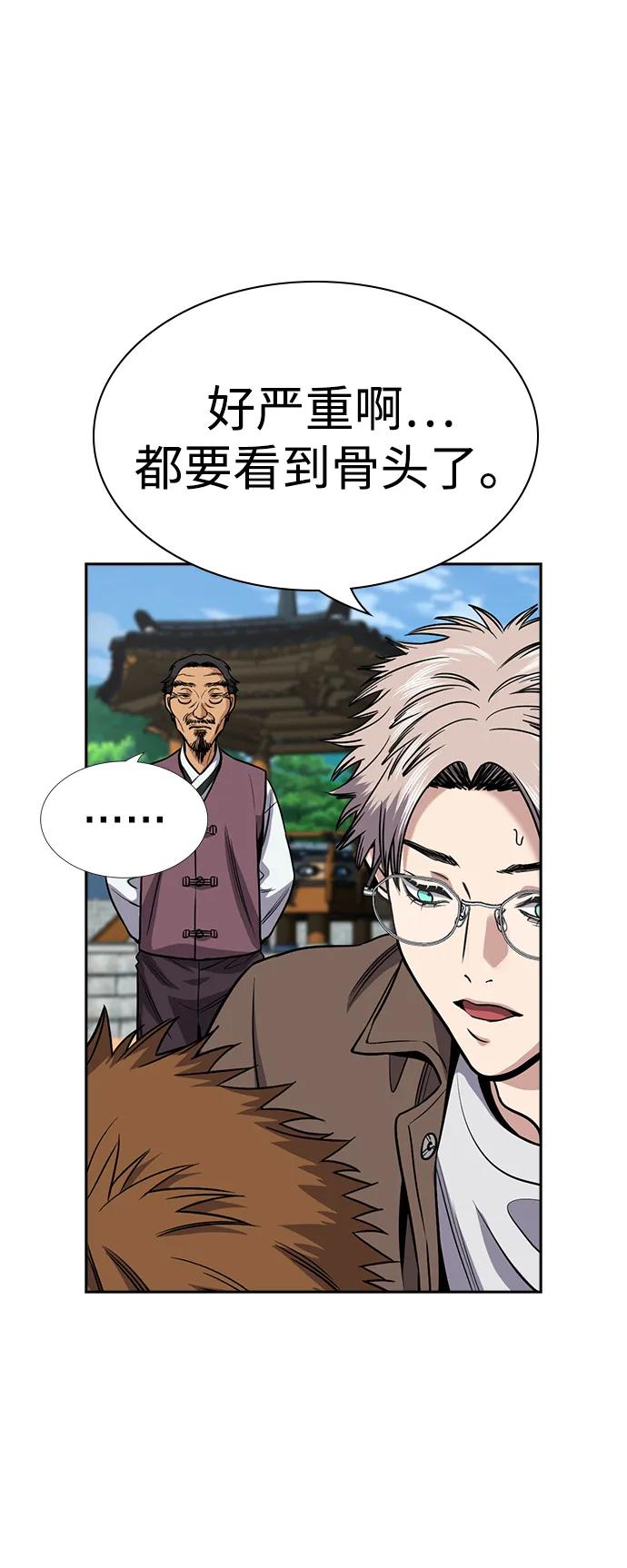 第 66 页