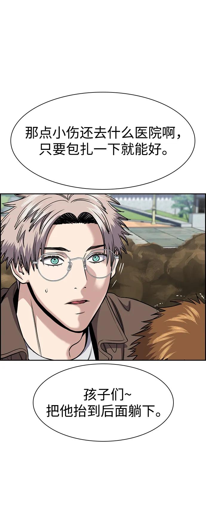 第 68 页