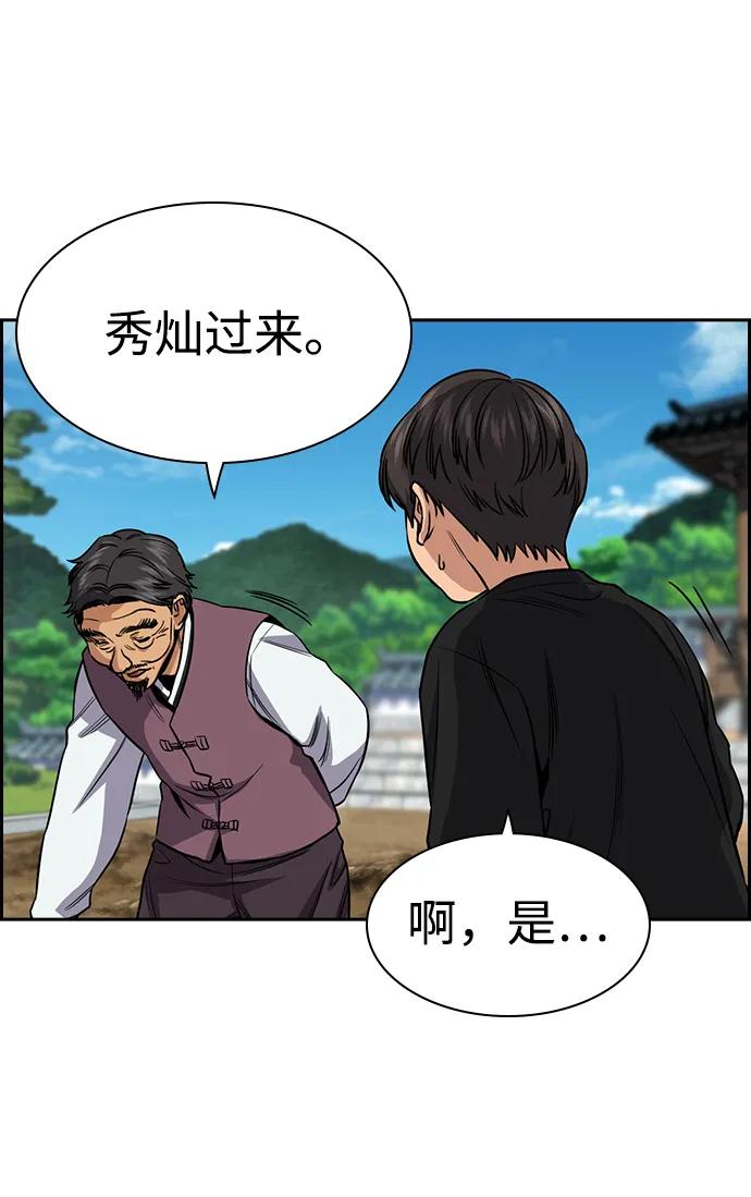 第 69 页