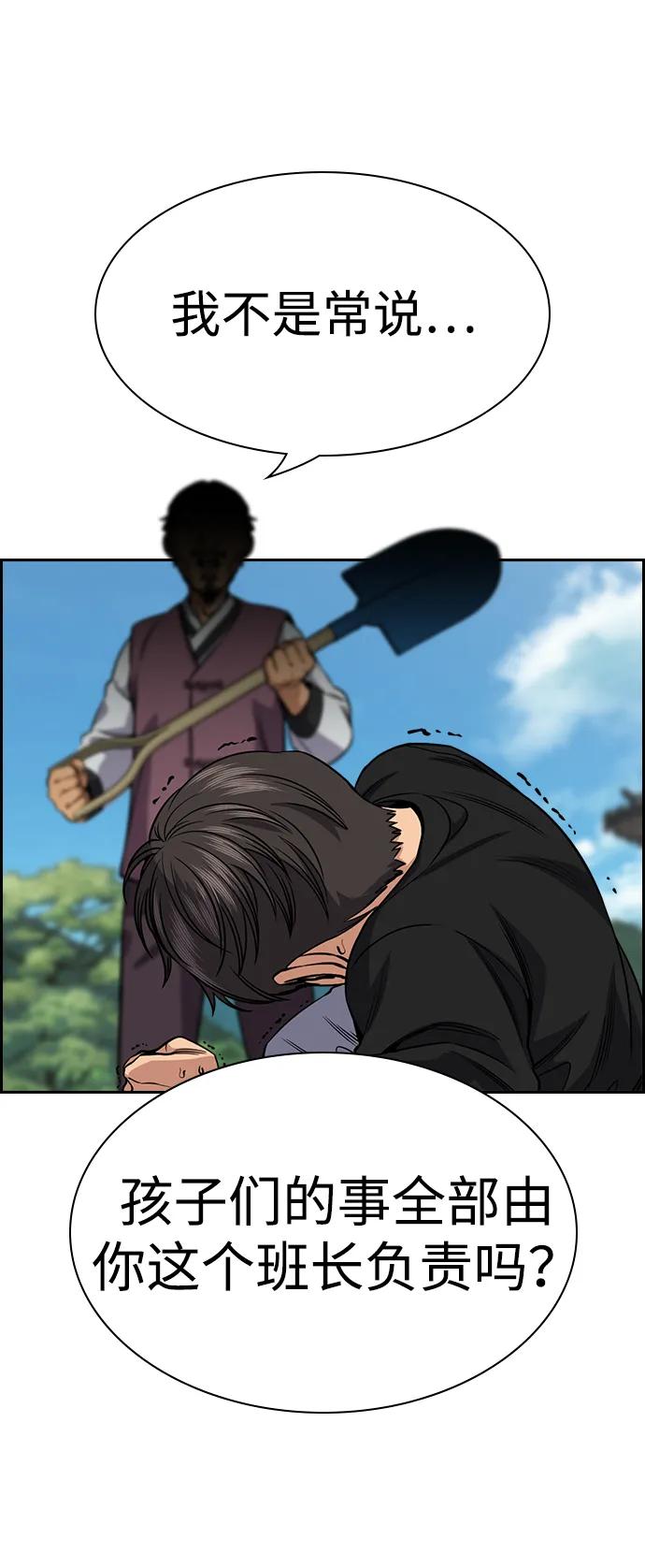 第 72 页