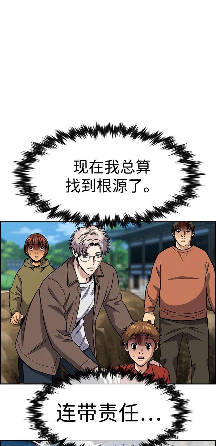 第 74 页