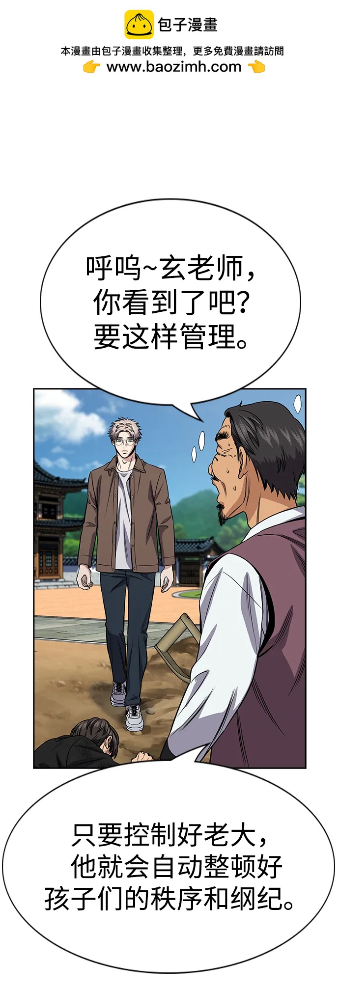 第 78 页