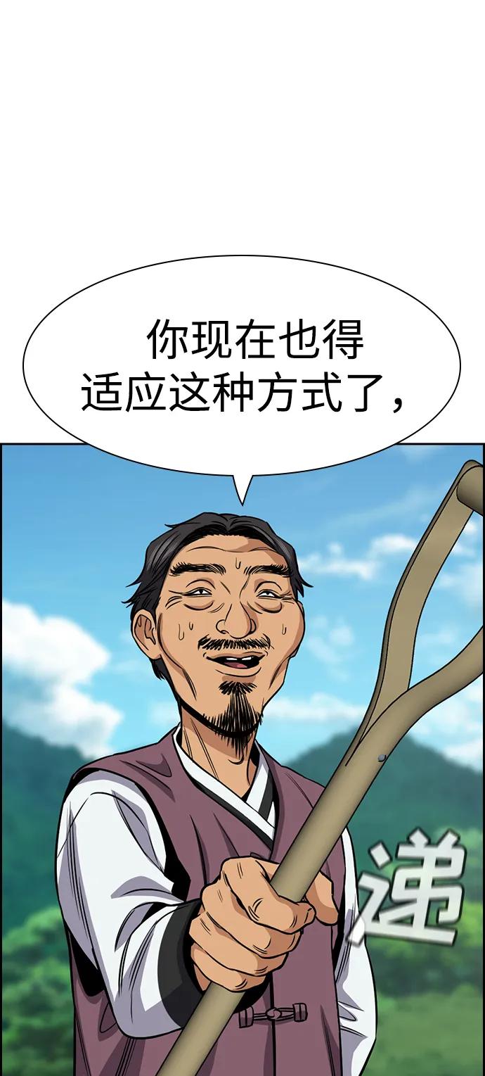 第 79 页
