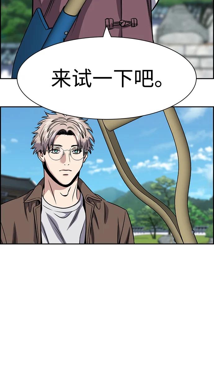 第 80 页