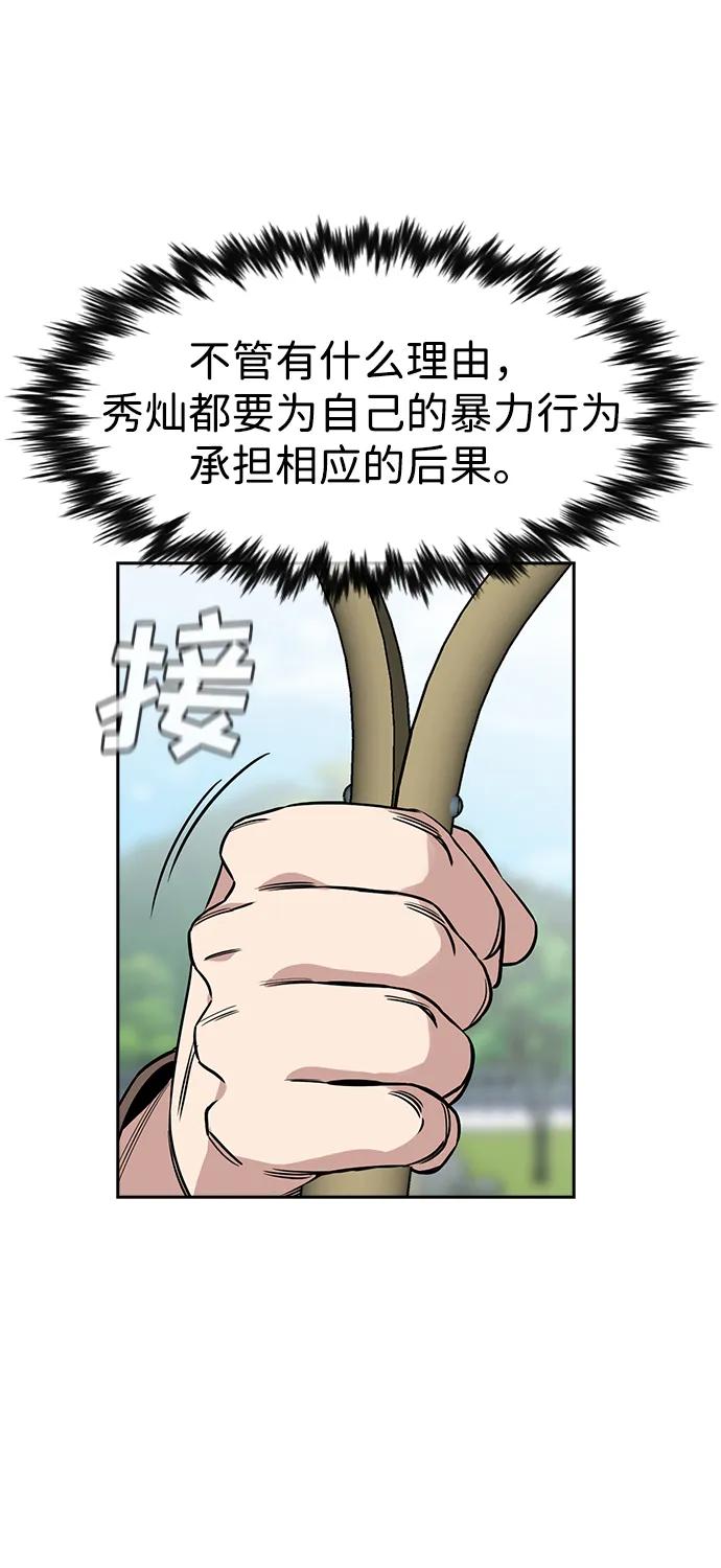 第 83 页