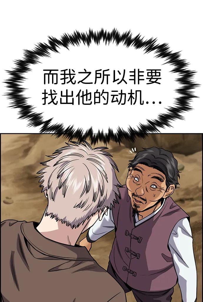 第 84 页