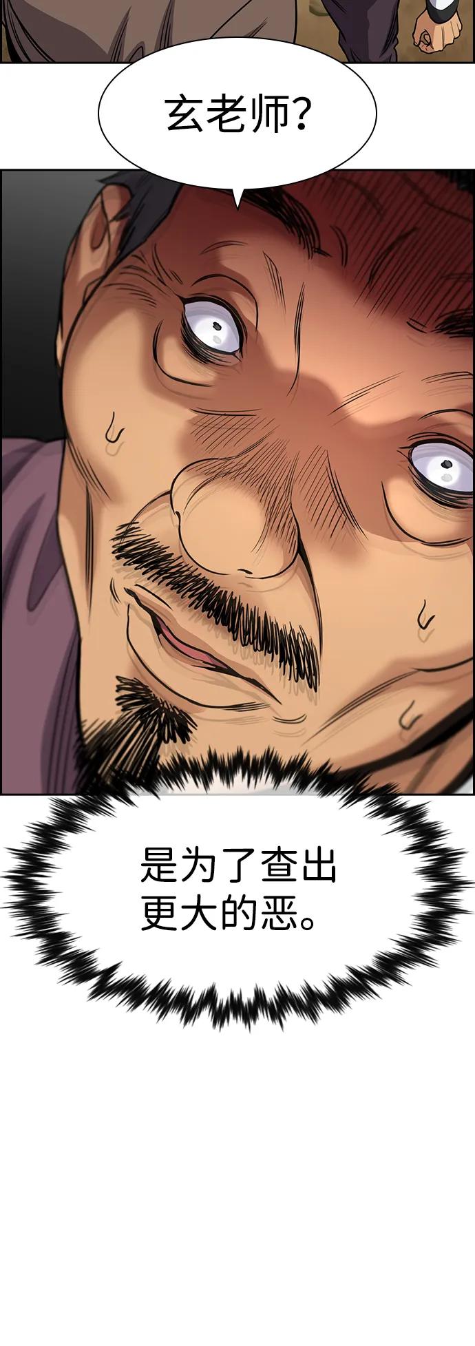 第 85 页