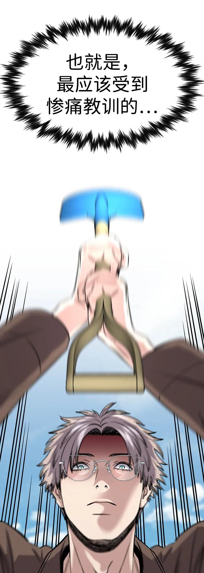 第 86 页