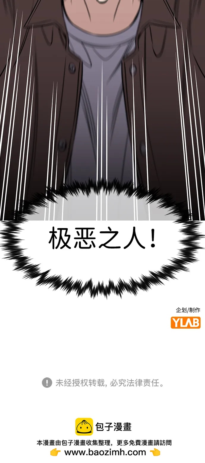第 87 页
