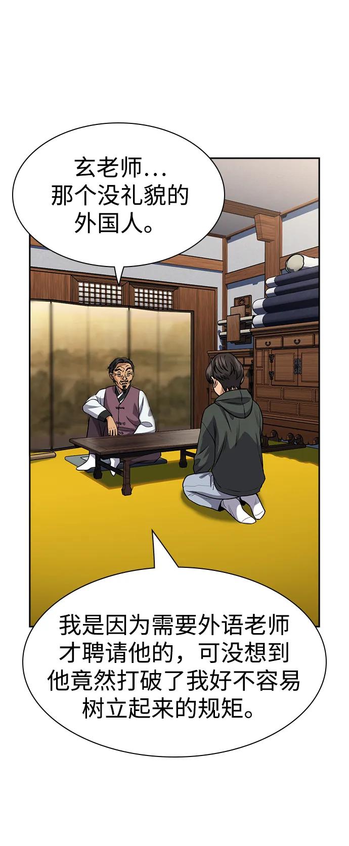 第 64 页