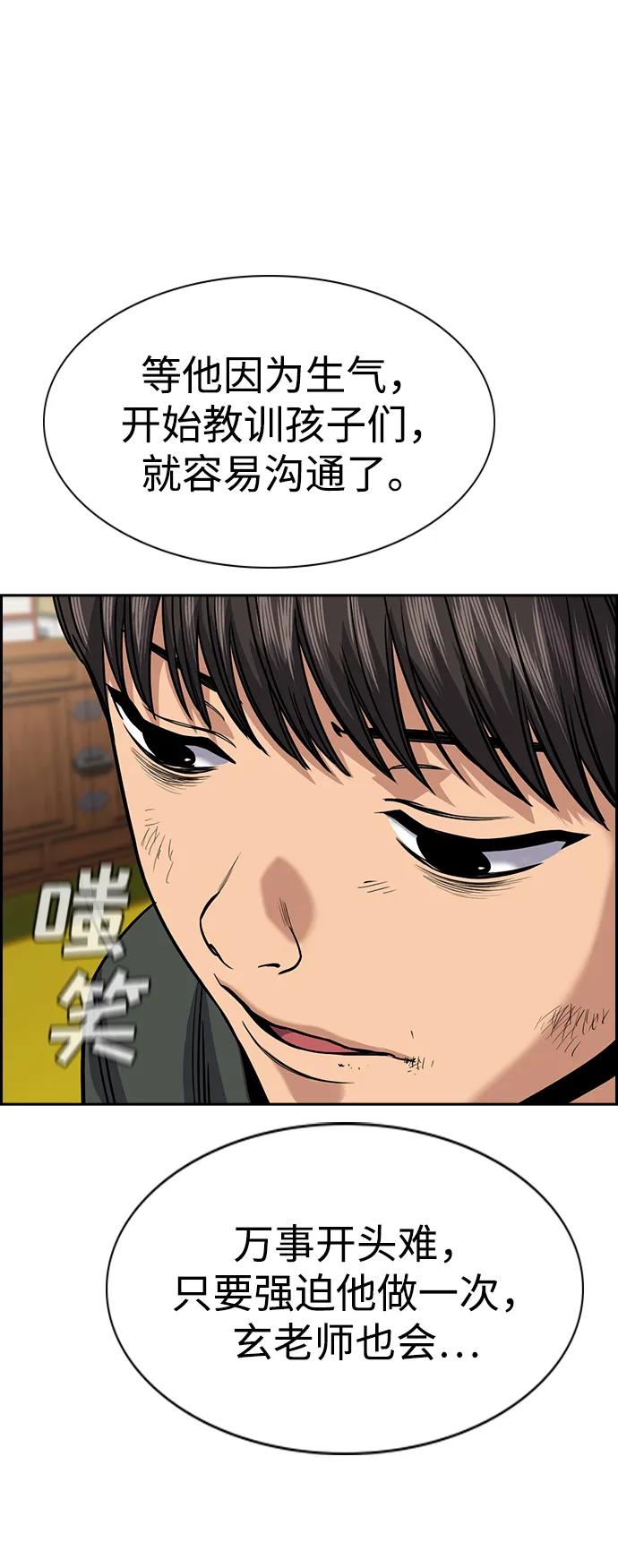 第 68 页