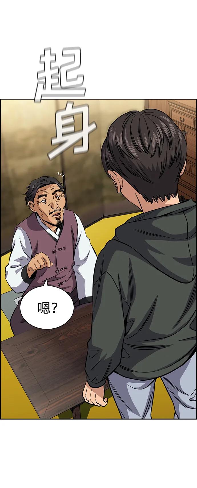 第 69 页