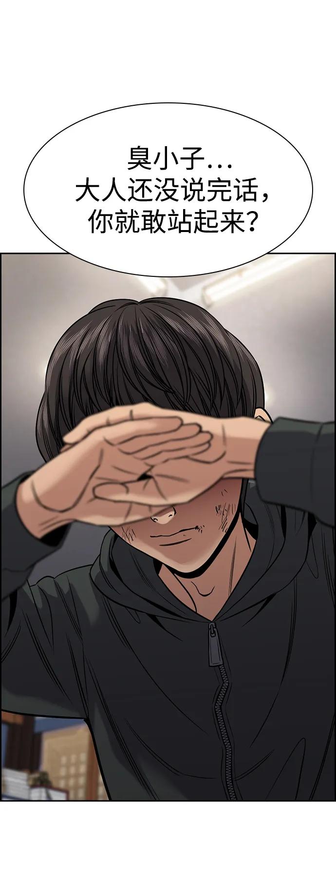 第 70 页