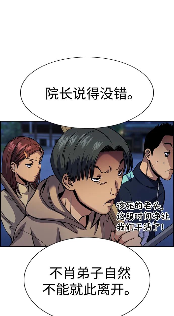 第 78 页