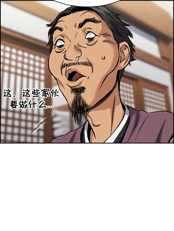 第 79 页