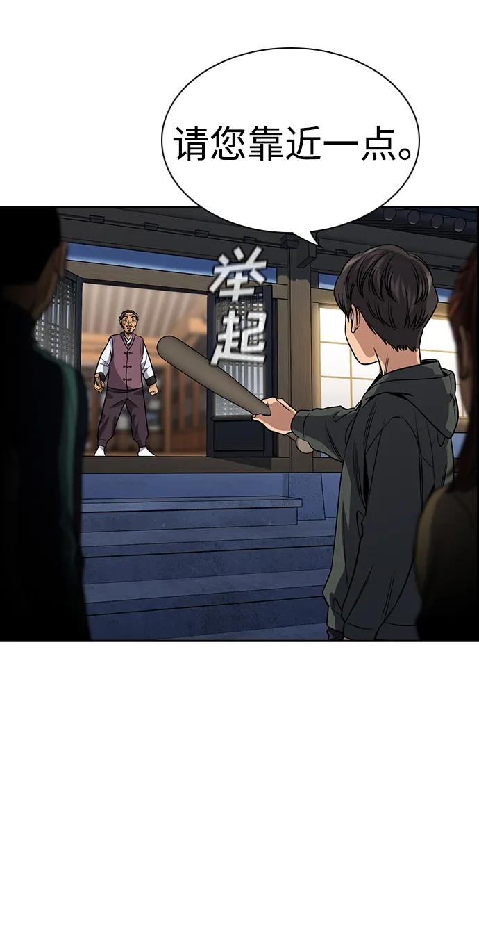 第 80 页