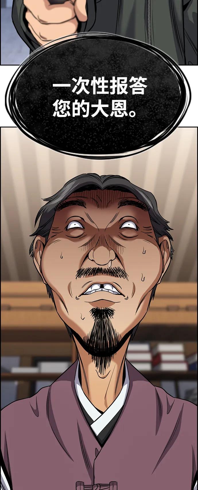 第 82 页