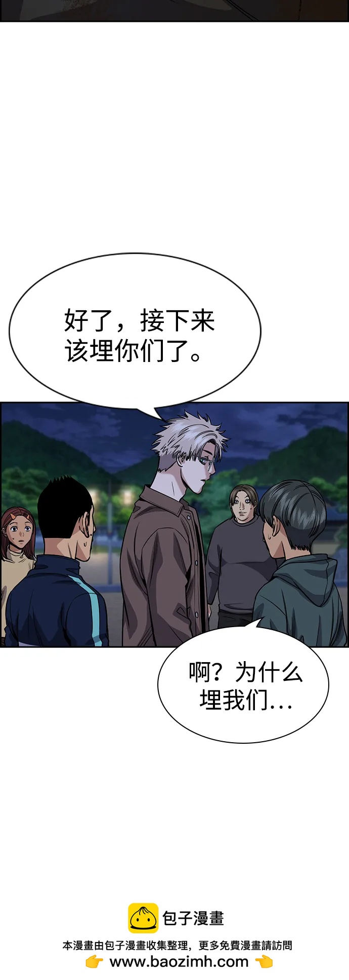 第 50 页