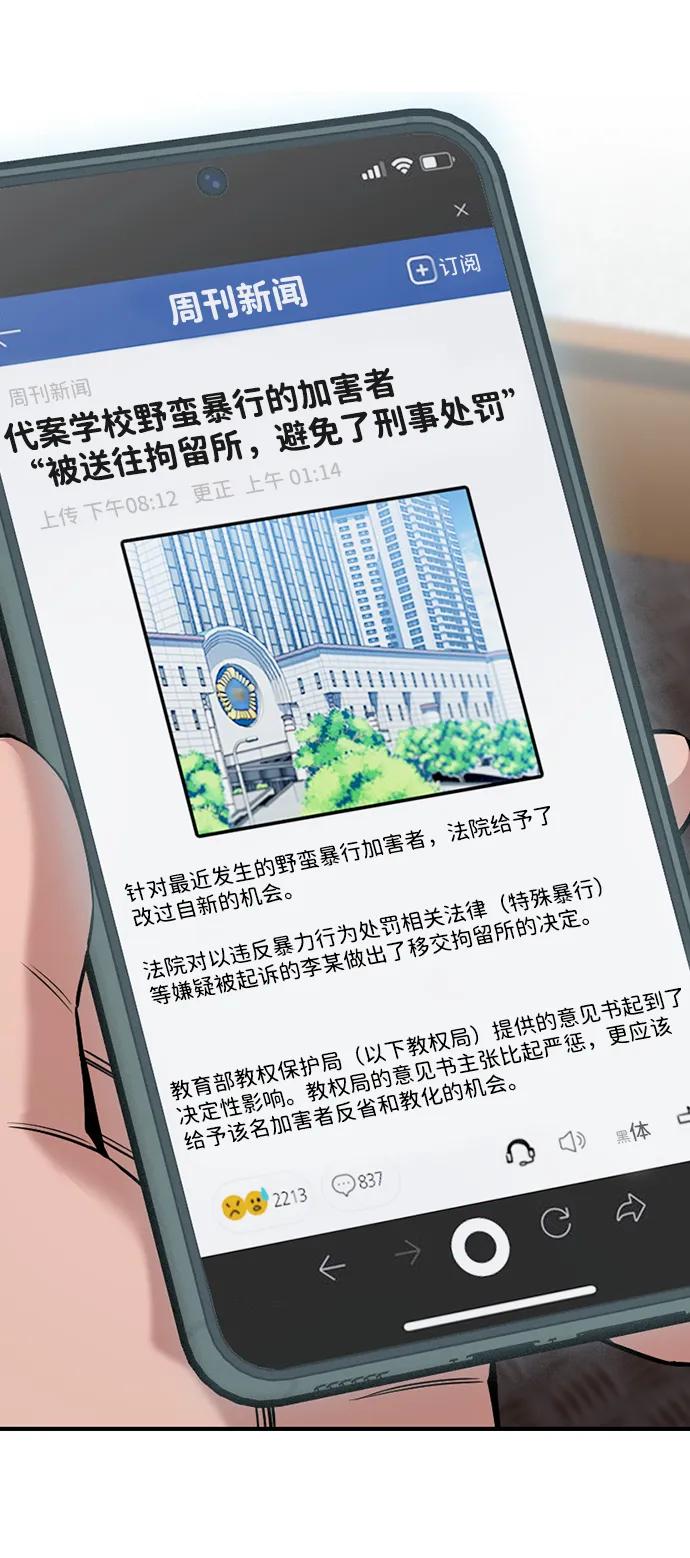 第 72 页