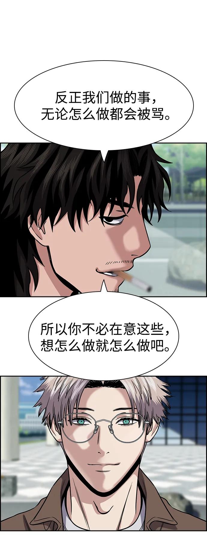 第 75 页
