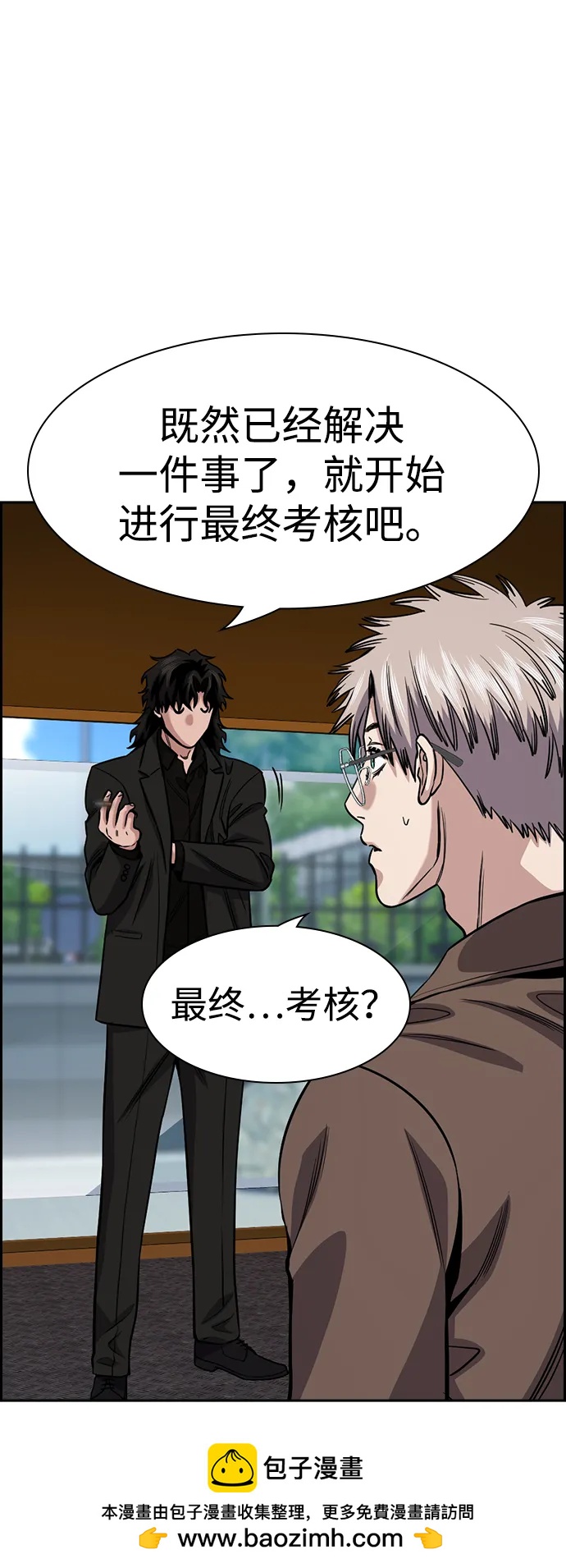 第 76 页