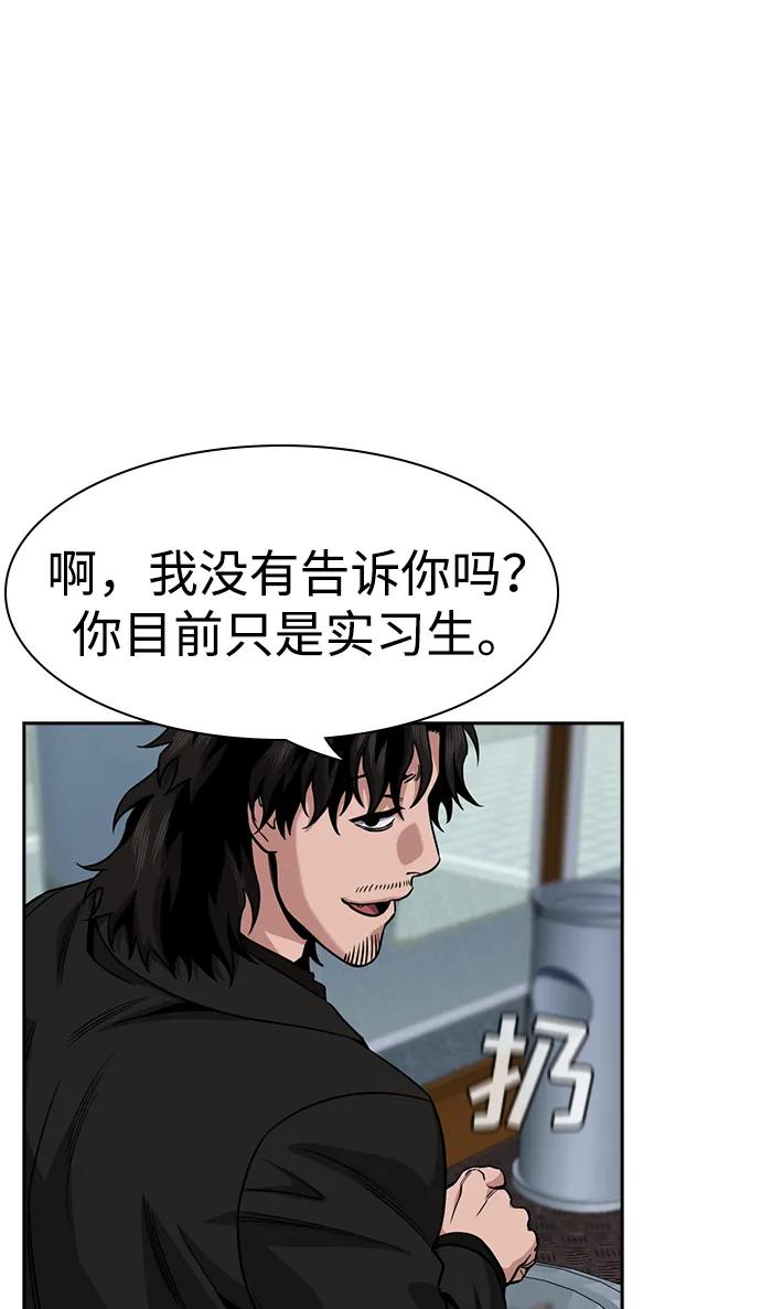 第 77 页