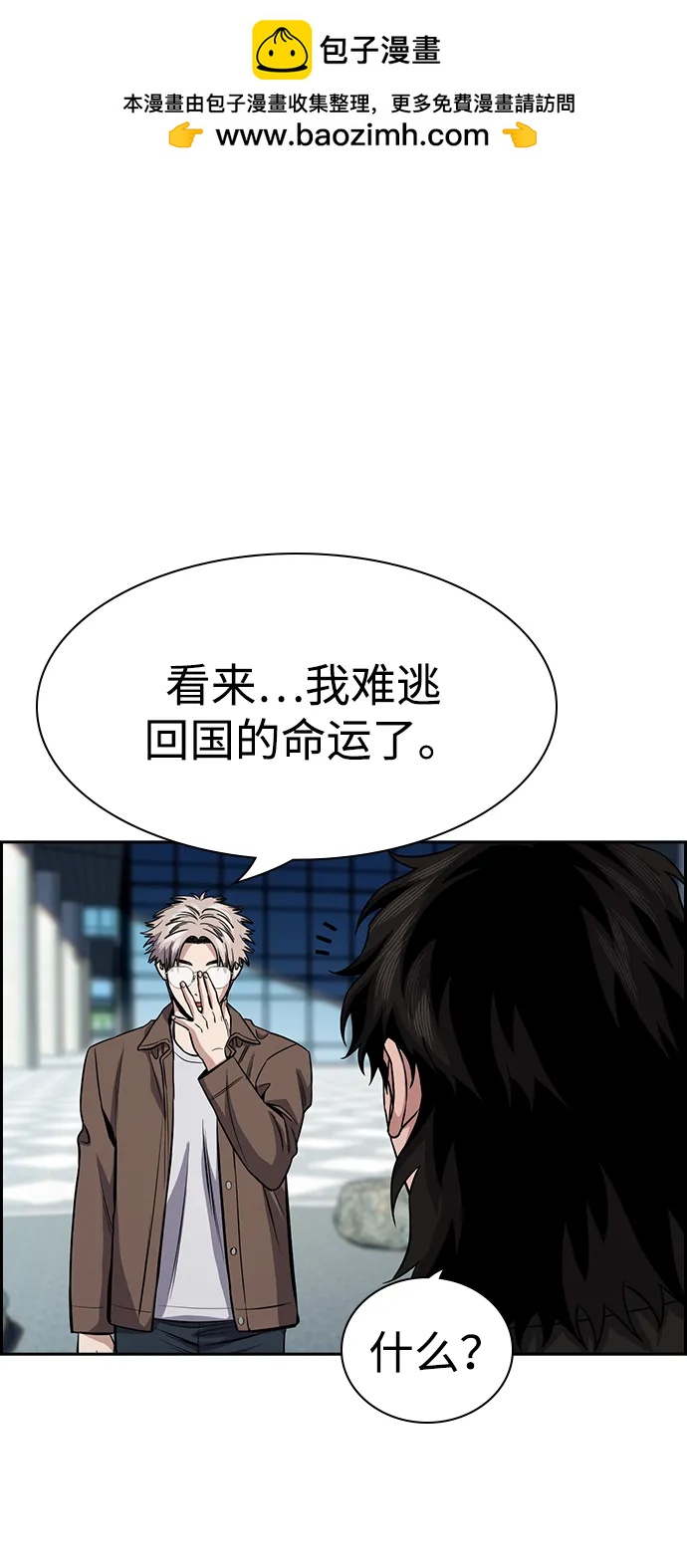 第 80 页