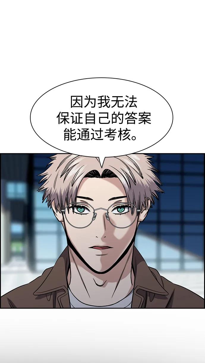 第 81 页