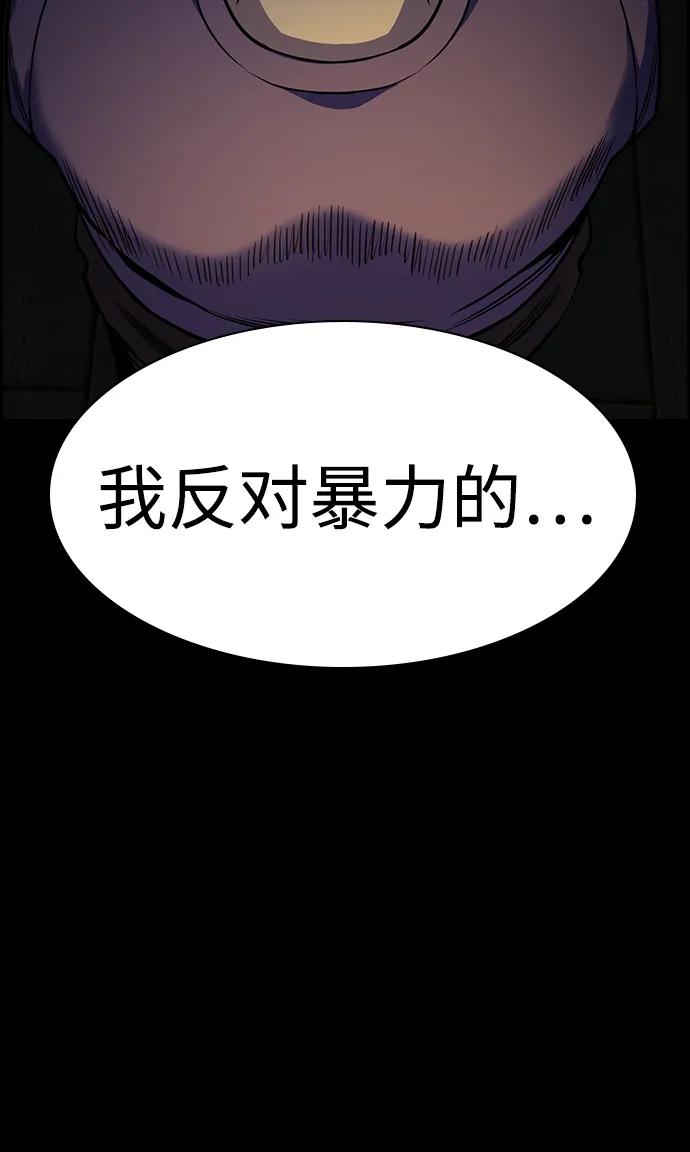 第 84 页