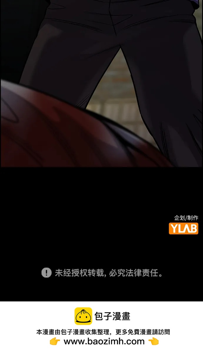 第 86 页