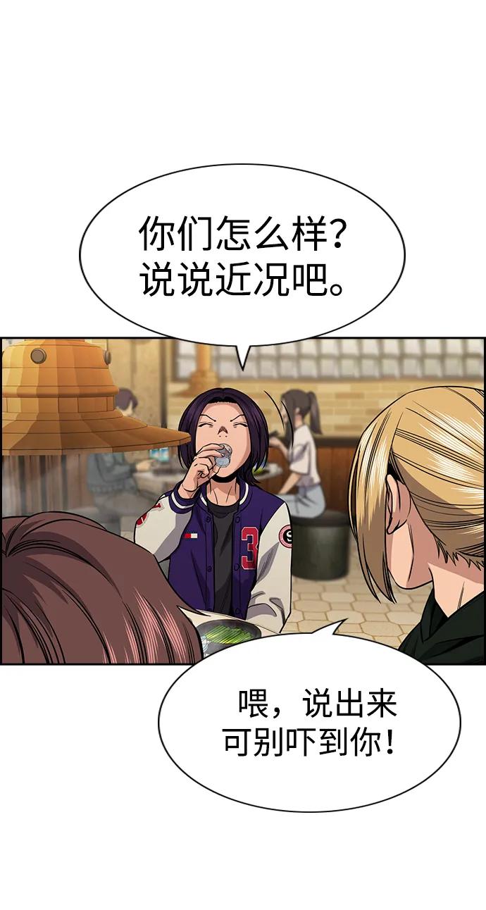 第 55 页