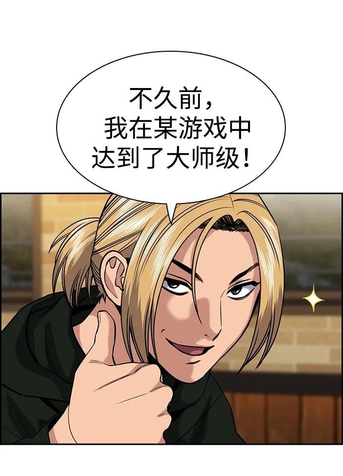 第 56 页
