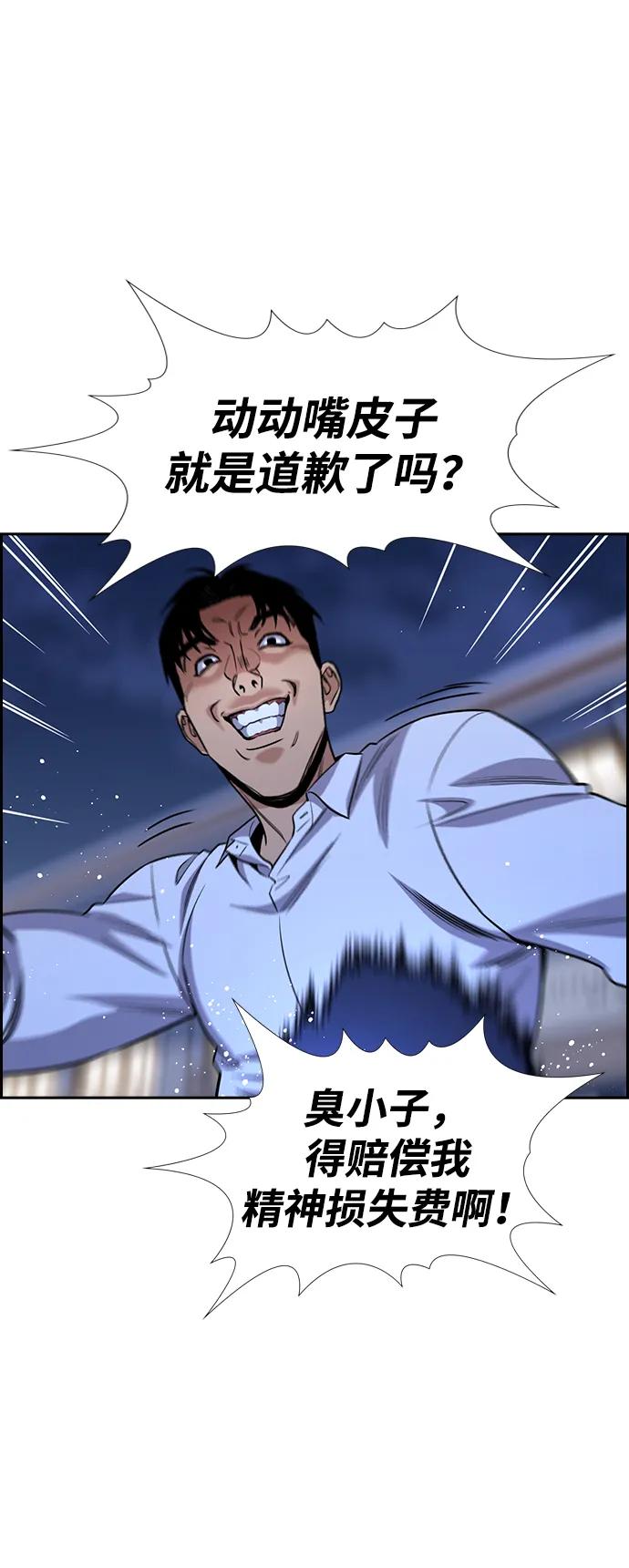 第 67 页