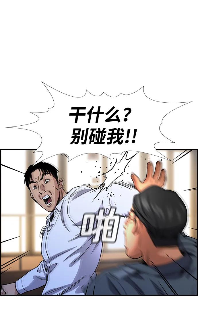 第 69 页