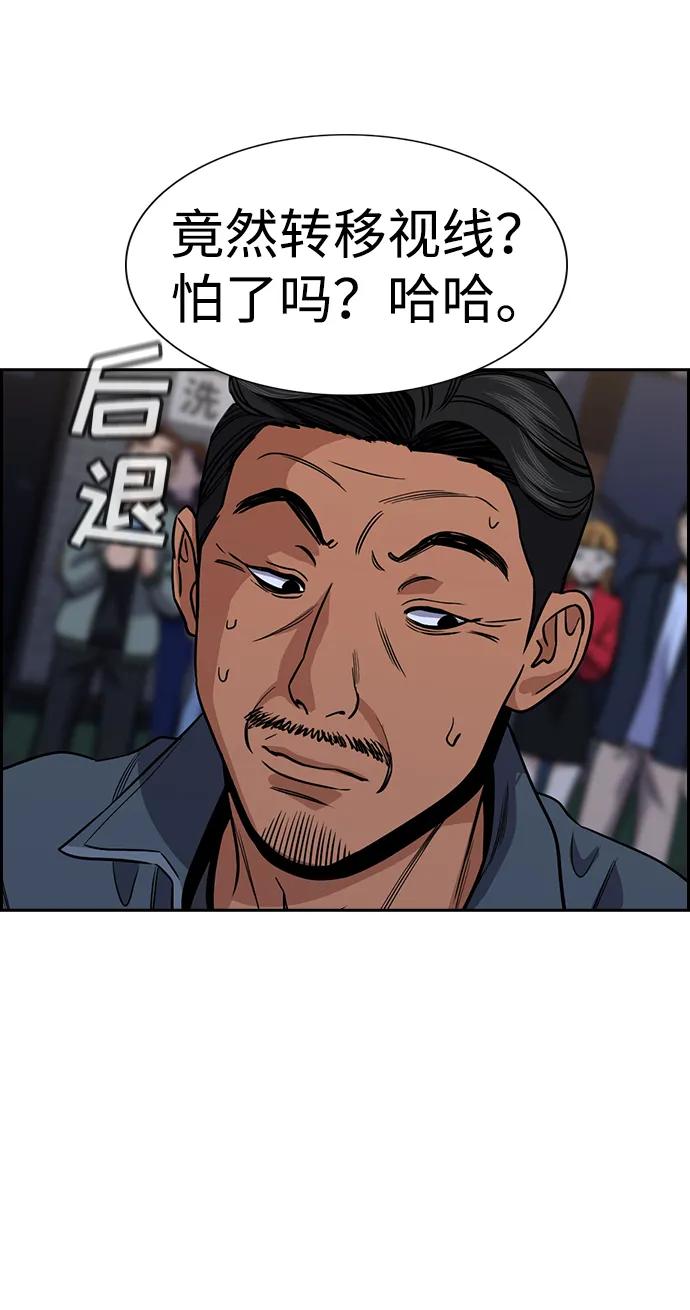 第 73 页