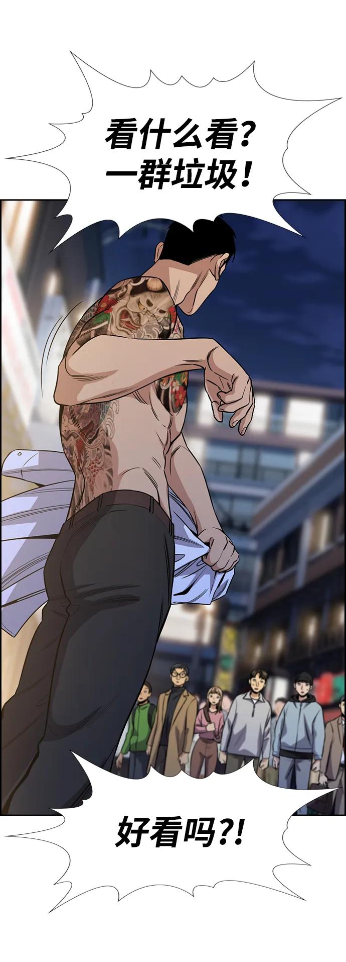 第 74 页