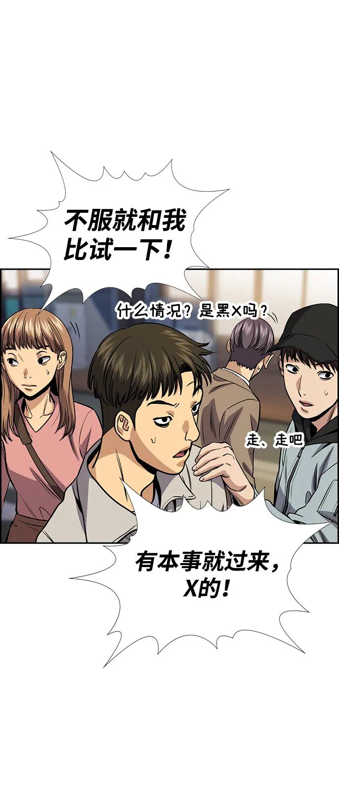 第 75 页