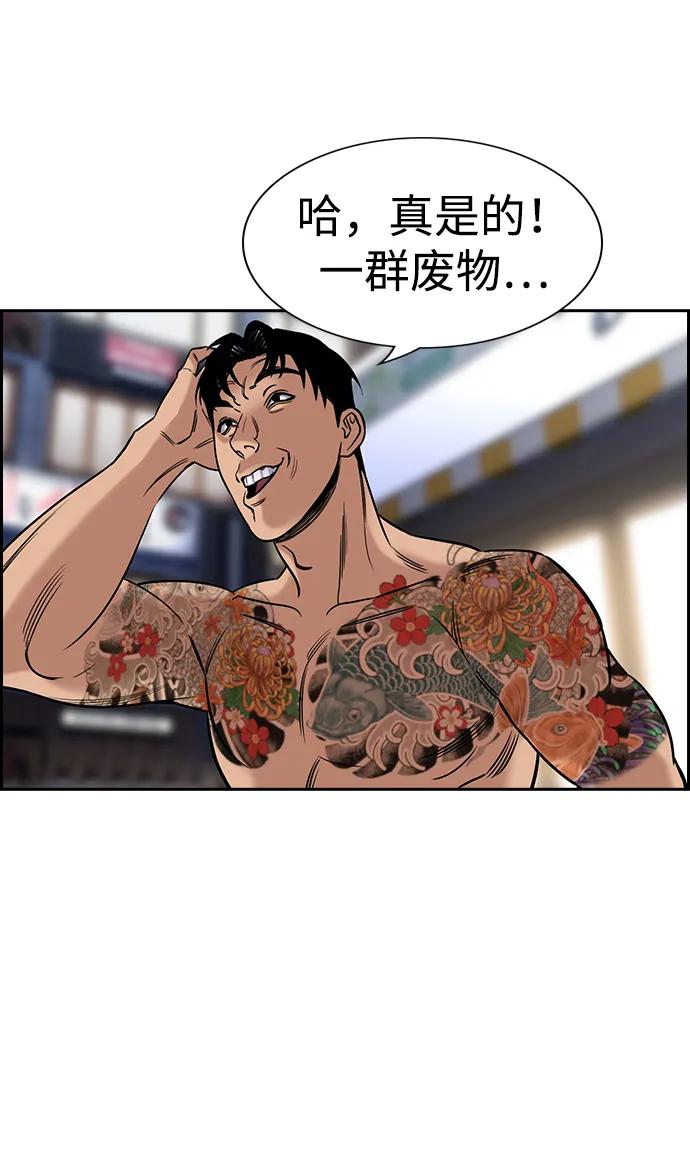 第 76 页