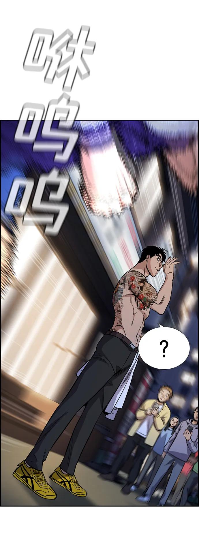 第 77 页