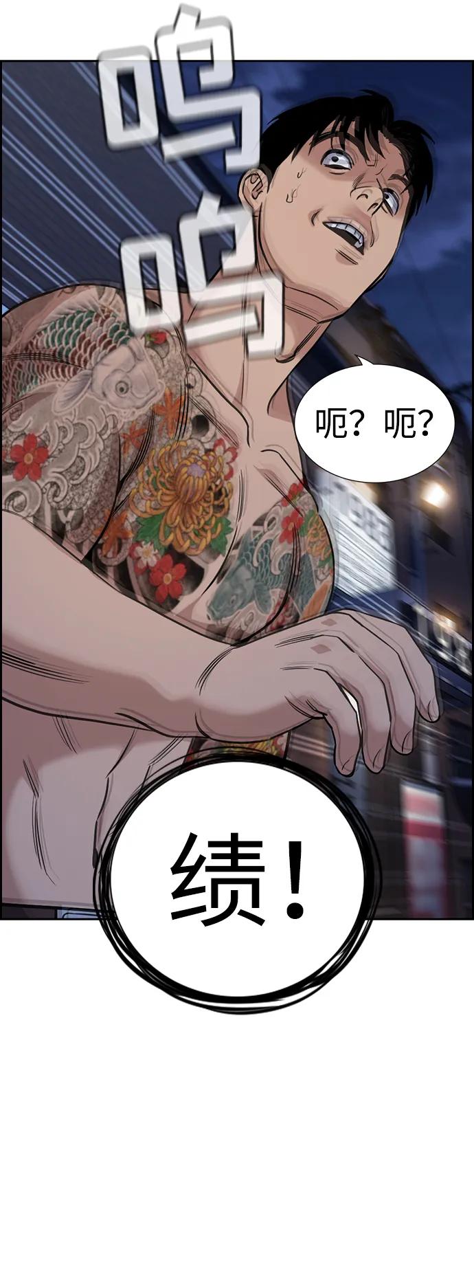 第 79 页