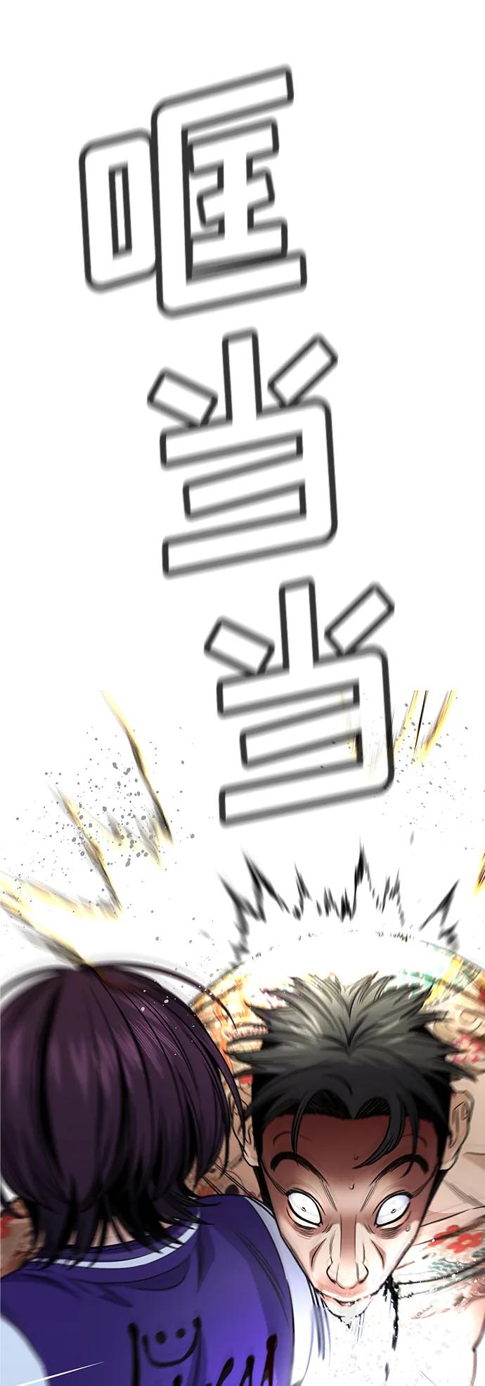 第 80 页
