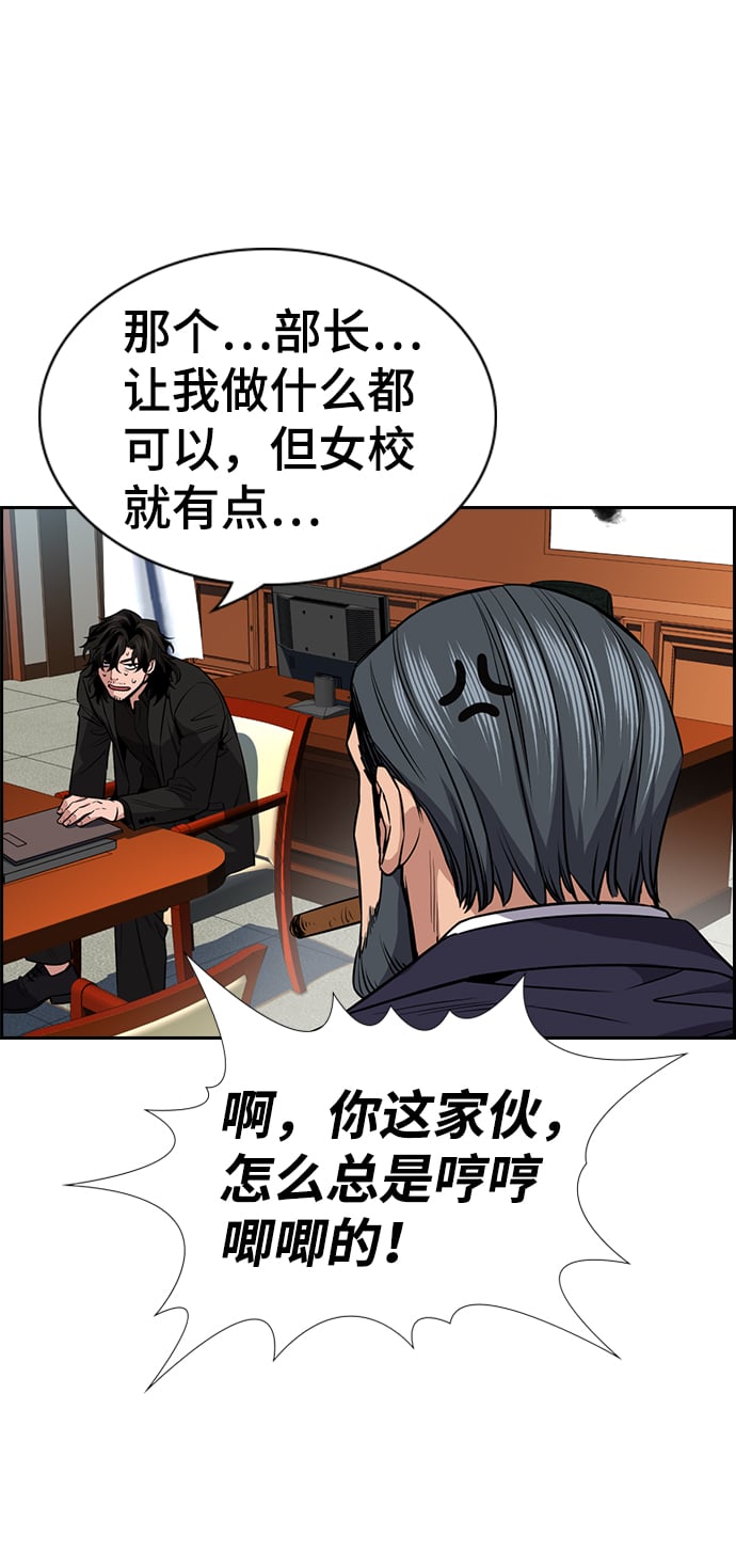第 58 页