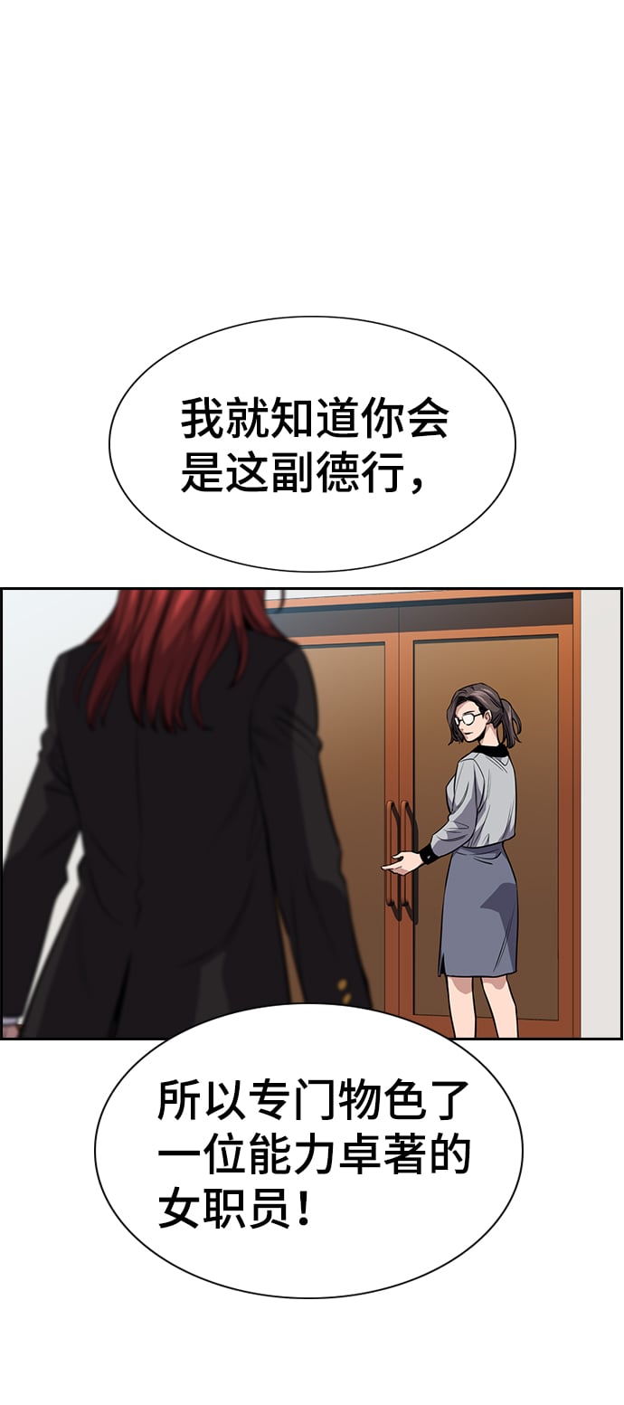 第 59 页