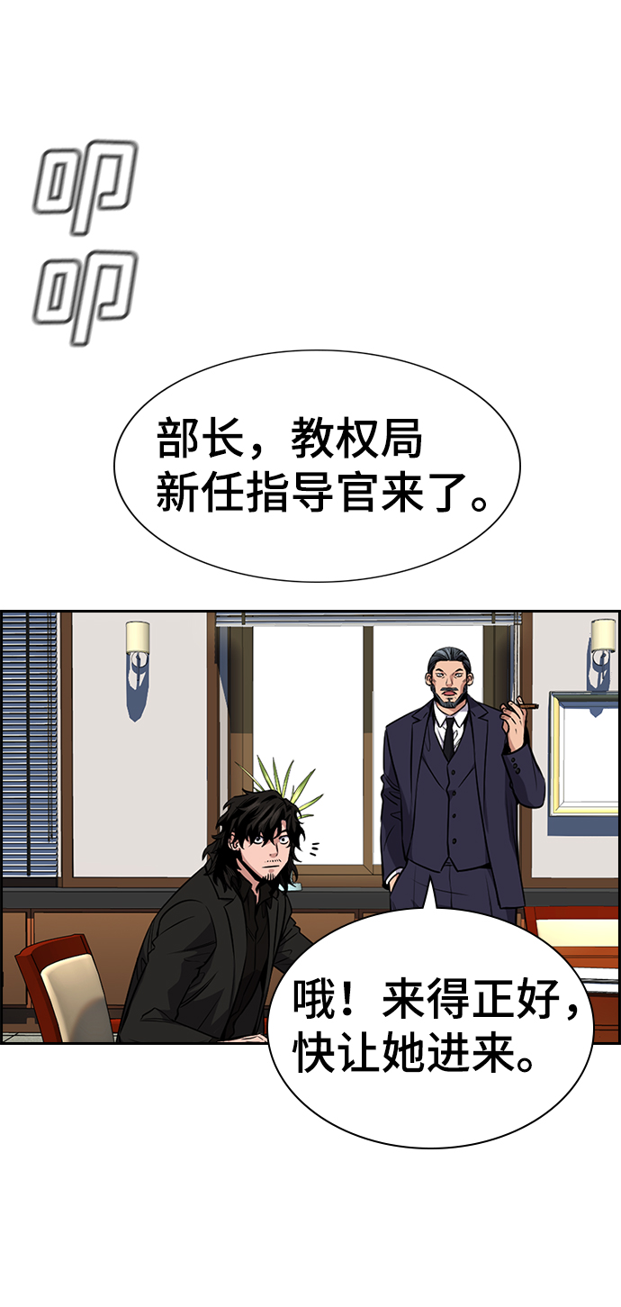 第 61 页