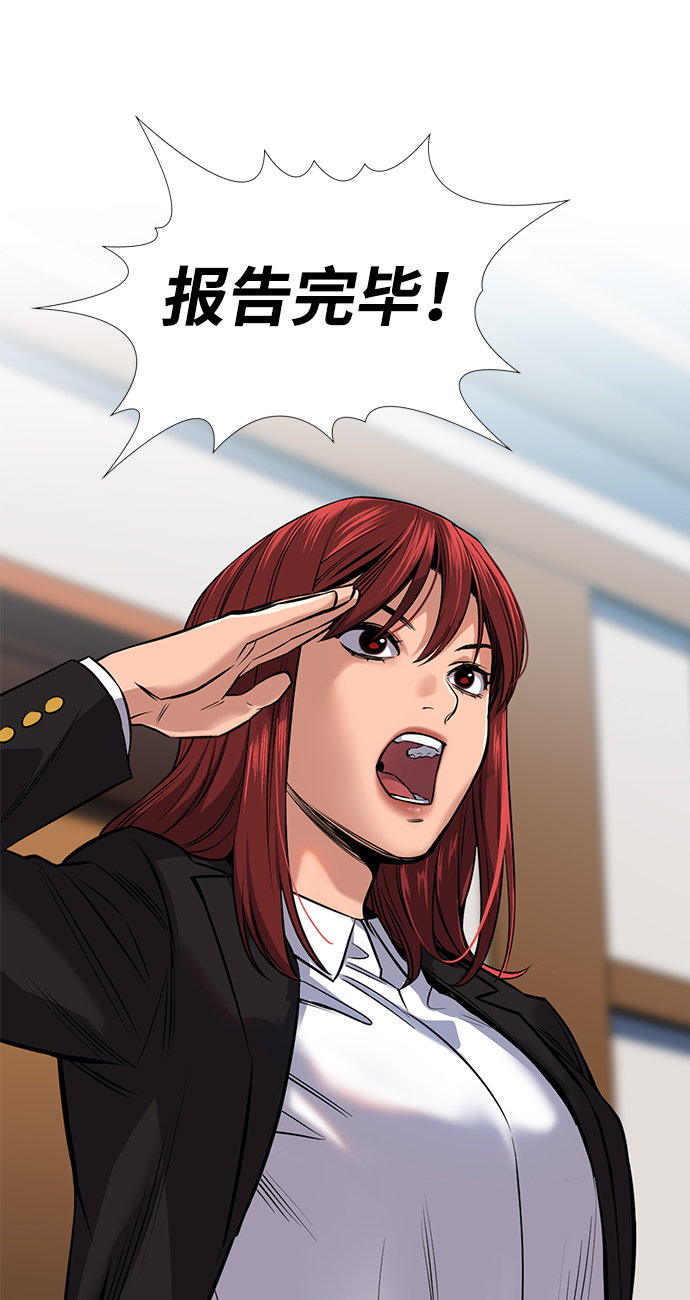 第 67 页