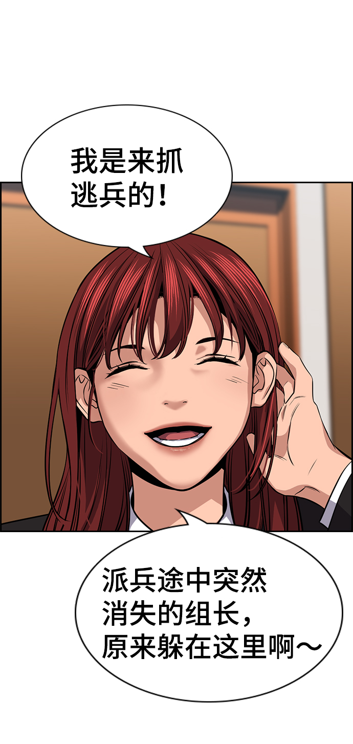 第 70 页