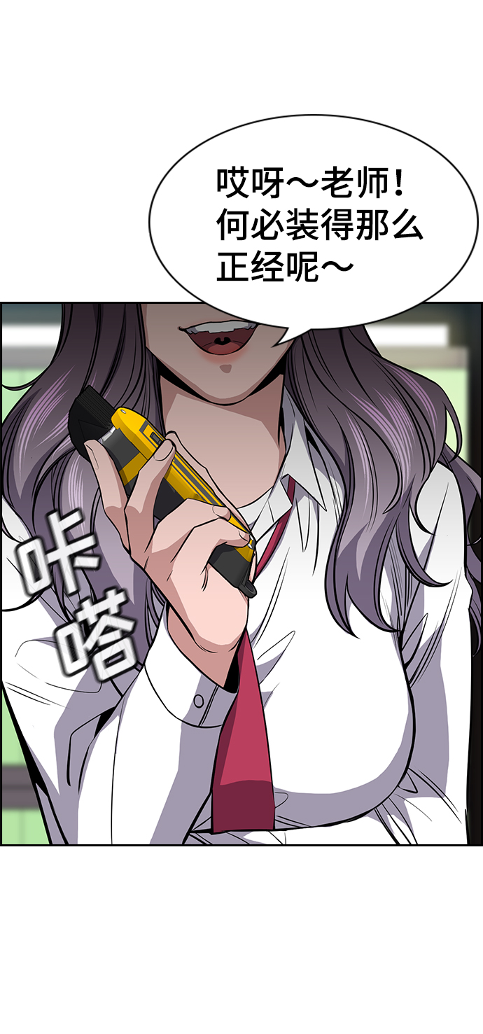 第 76 页