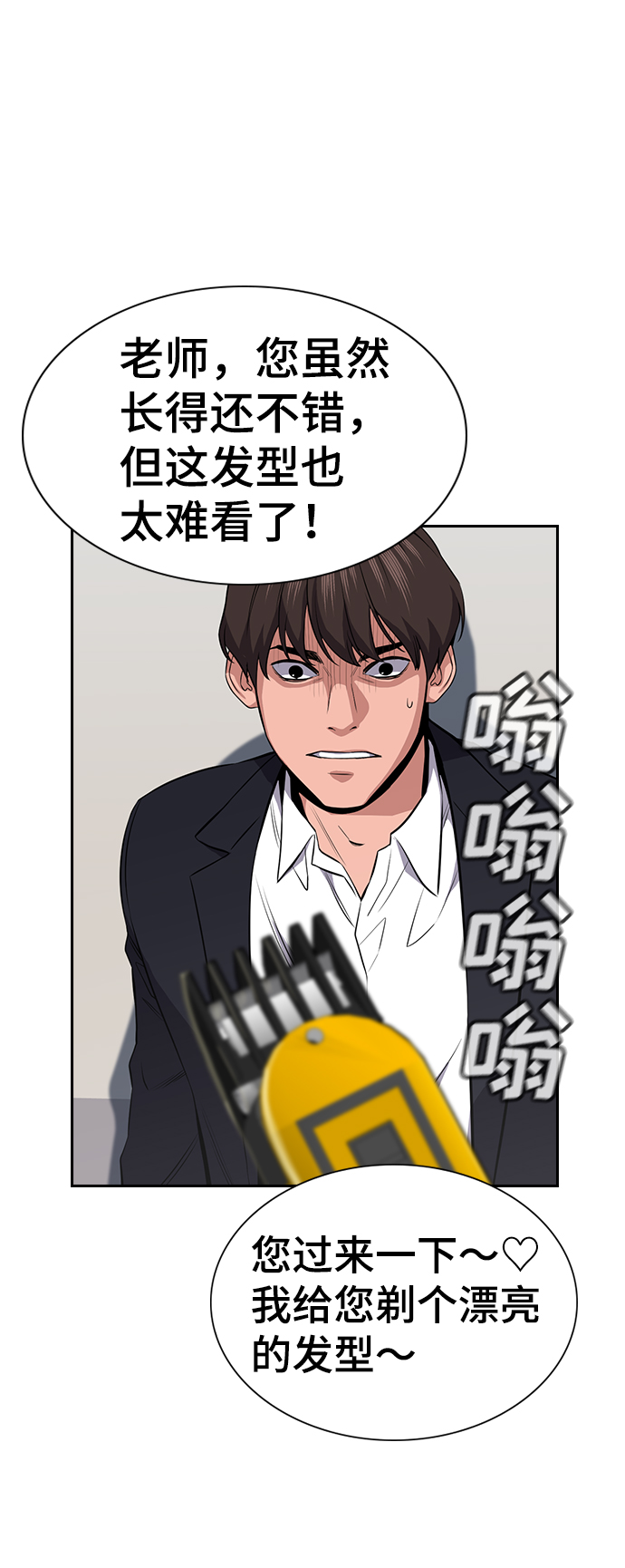 第 77 页