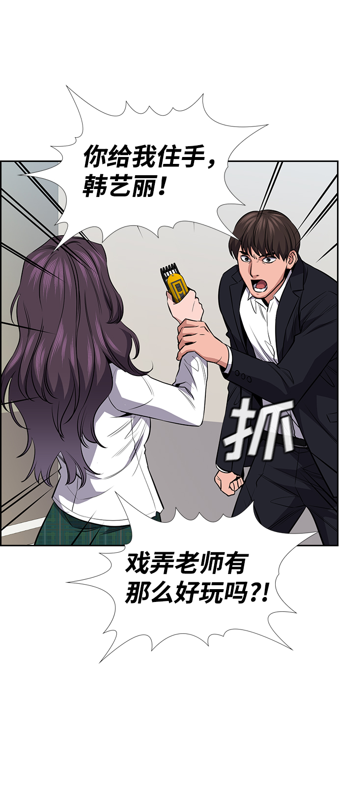 第 79 页