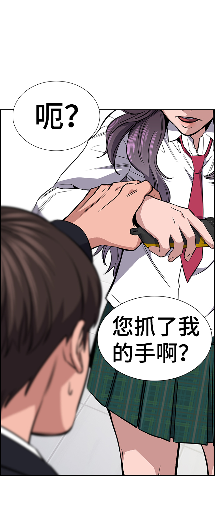 第 80 页